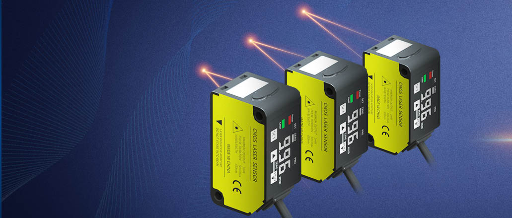 光線對光電傳感器的影響大嗎？
