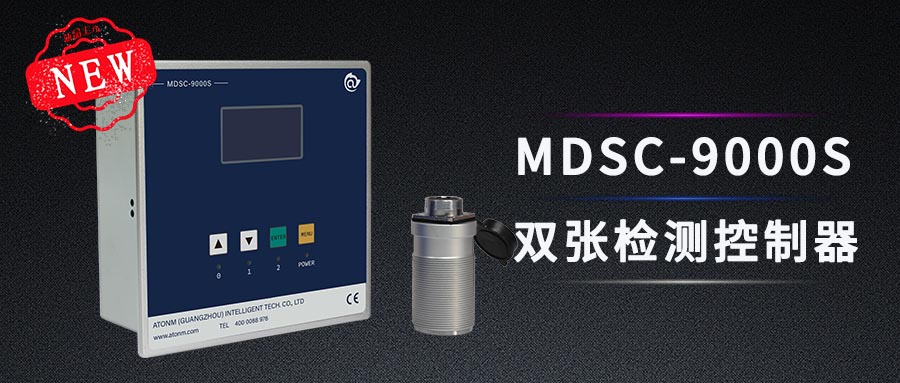 自動(dòng)化雙料檢測(cè)裝置哪個(gè)品牌好？