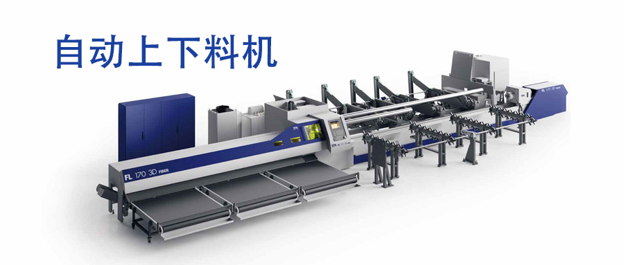 自動(dòng)上下料機(jī)的原理及防止機(jī)械手抓料重疊方法
