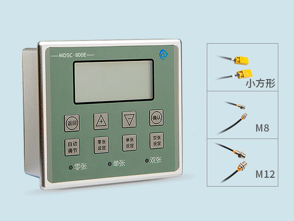 雙張檢測(cè)控制器 MDSC-800E