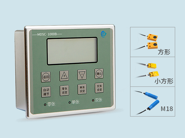 雙張檢測(cè)控制器 MDSC-1000B
