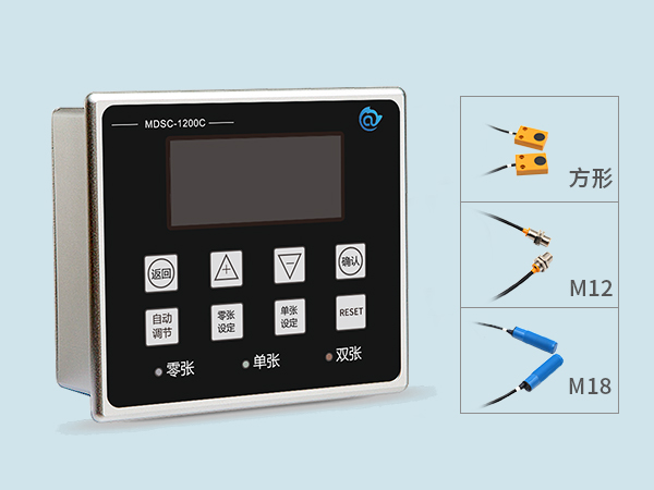雙張檢測(cè)控制器 MDSC-1200C