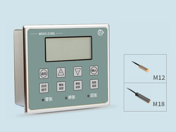 雙張檢測(cè)控制器 MDSC-2100L