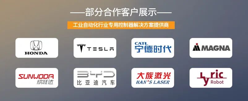 阿童木雙張檢測(cè)器合作客戶